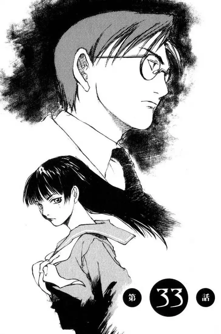 Hitsuji no Uta Chapter 33 1